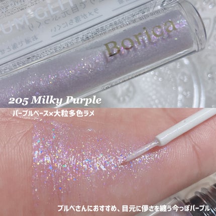 美容液ラメライナー/Borica/リキッドアイライナーを使ったクチコミ(6枚目)