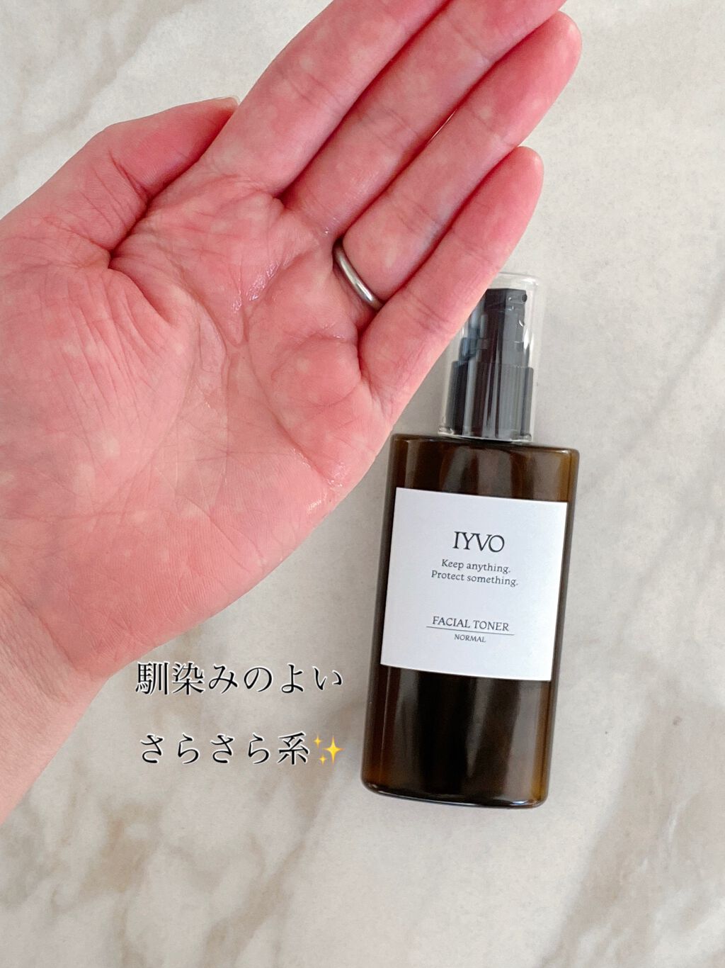 フェイシャルトナー ノーマル/IYVO/化粧水を使ったクチコミ(2枚目)