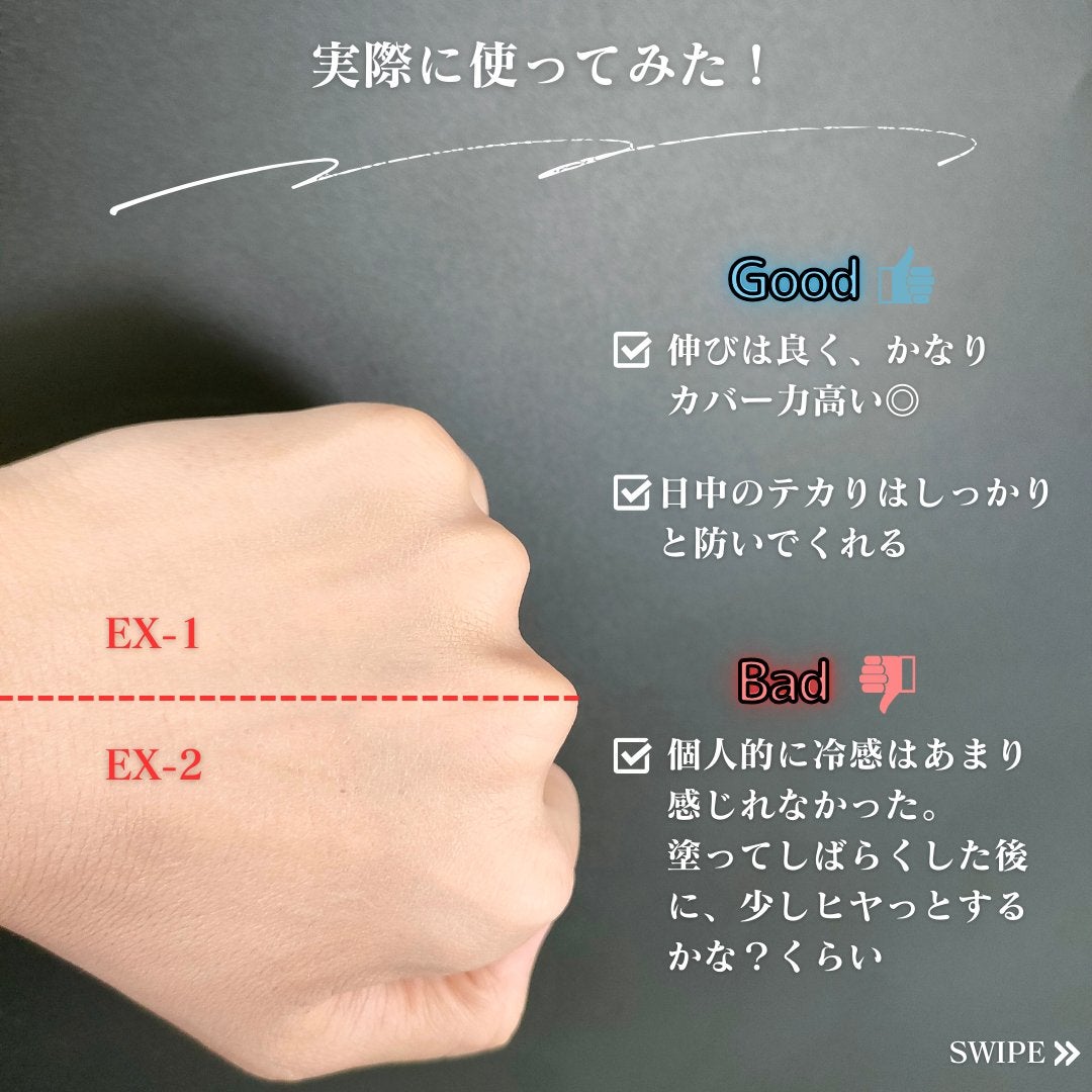 ケイト ザBB(クール&カバー)/KATE/BBクリームを使ったクチコミ(4枚目)