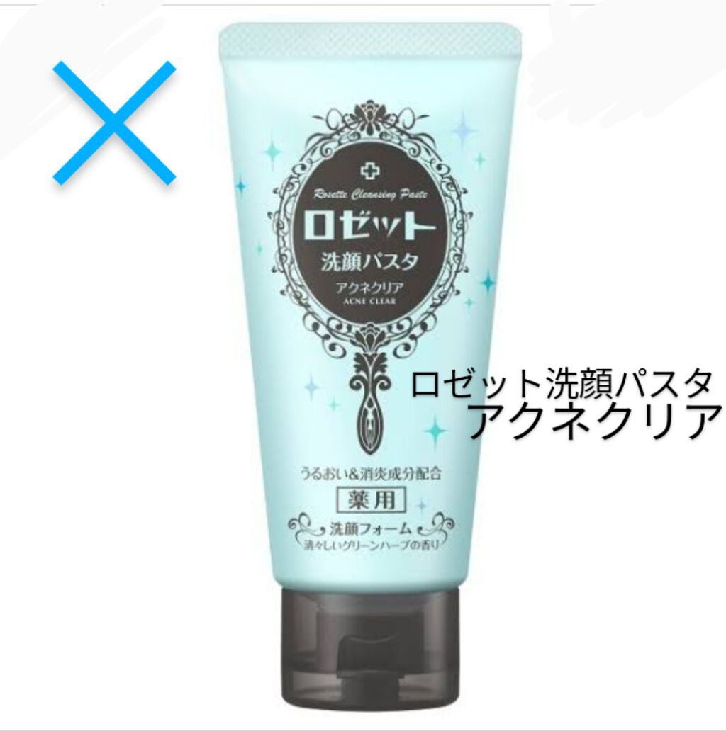 ぼんちゃん on LIPS 「韓国アイドルみたいなキレイな肌になりたい!!私は最近おでこのニ..」(3枚目)