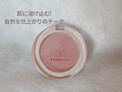ピュアブラッシャー パフ付き/フォレンコス/パウダーチークを使ったクチコミ(1枚目)
