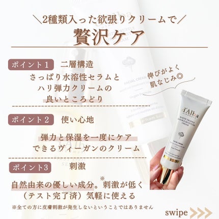 ダルバ ホワイトトリュフファーストスプレーセラム/ダルバ/ミスト状化粧水を使ったクチコミ(3枚目)