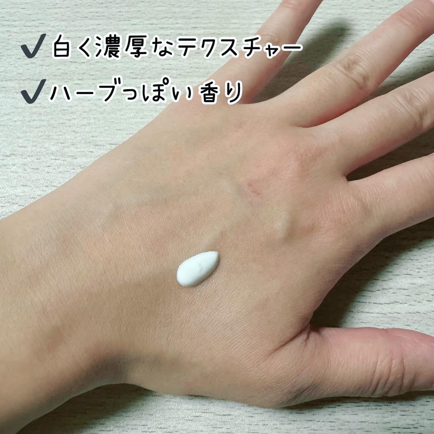 CUREPAIR MELA CREAM /KOPHER/フェイスクリームを使ったクチコミ(3枚目)