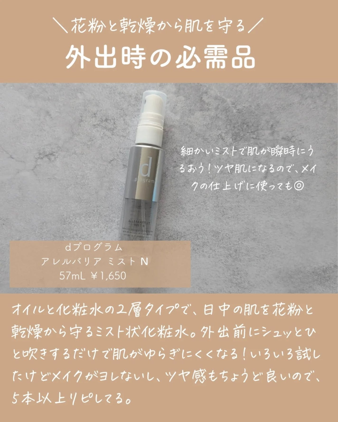 AD コントロール ローション/ACSEINE/化粧水を使ったクチコミ(4枚目)