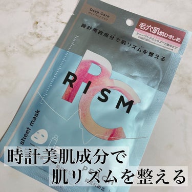 ディープケアマスク ピーチ/RISM/シートマスク・パックを使ったクチコミ（1枚目）