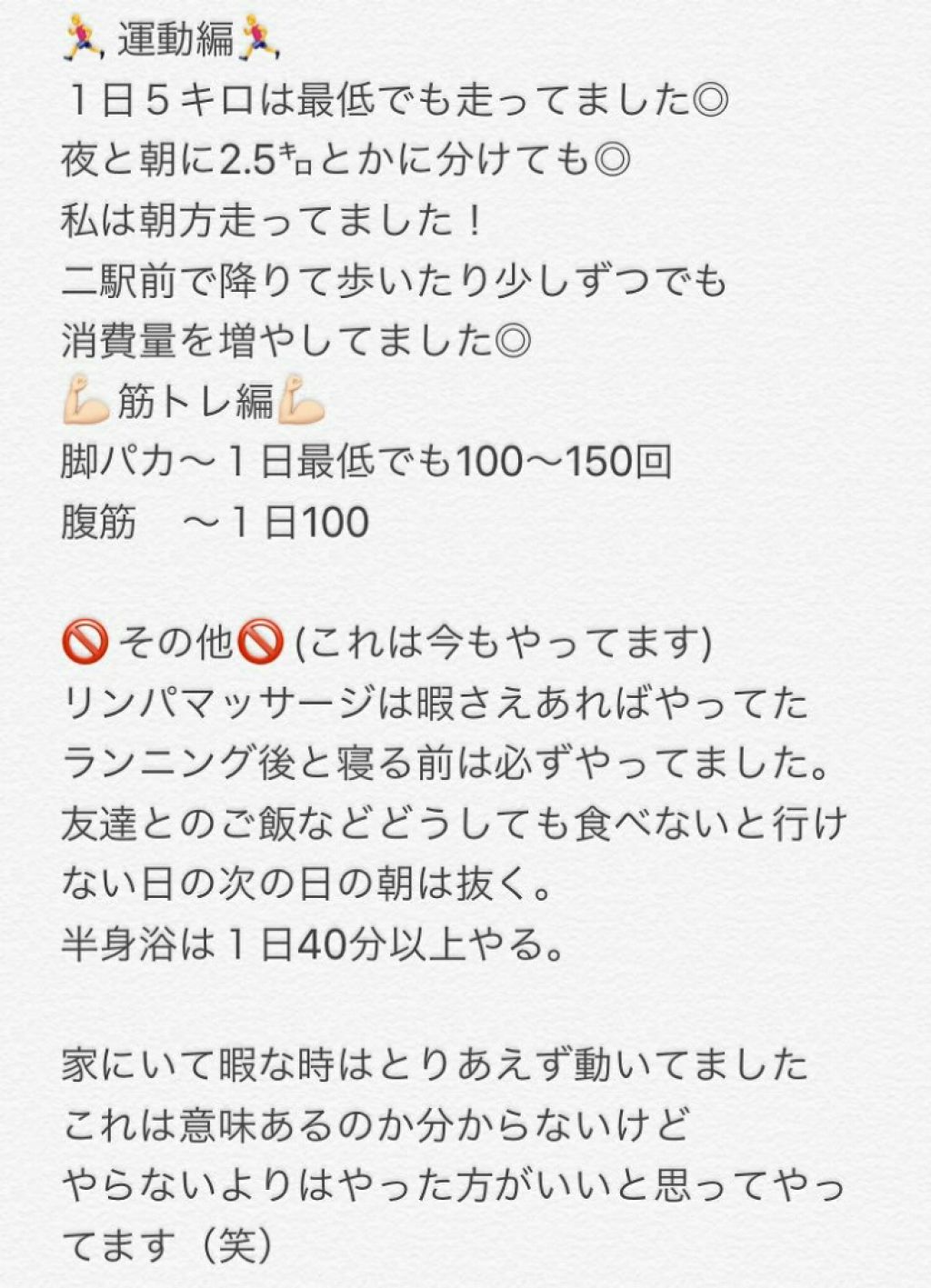 ハトムギ保湿ジェル(ナチュリエ スキンコンディショニングジェル)/ナチュリエ/美容液を使ったクチコミ(2枚目)
