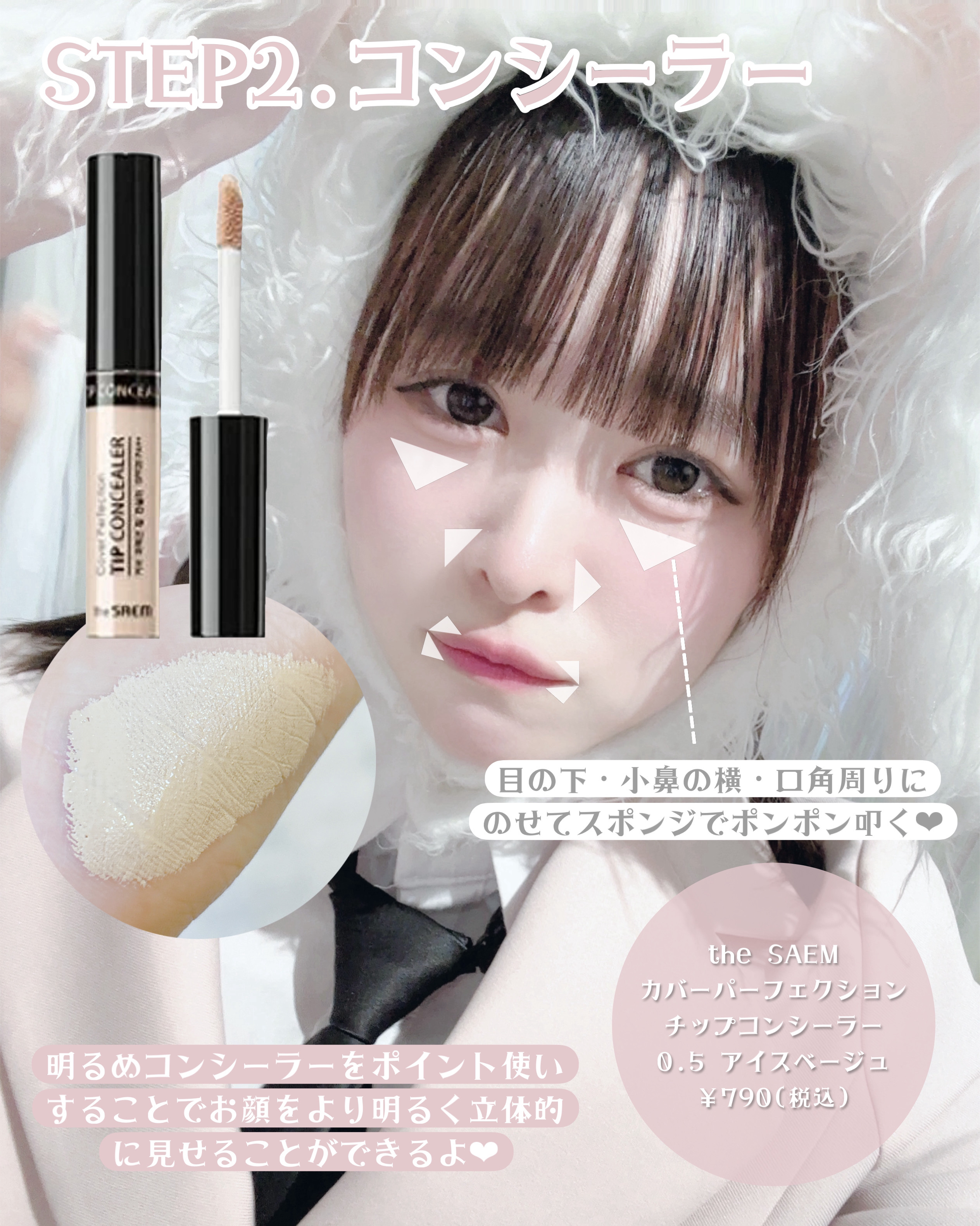 マシュマロフィニッシュパウダー/キャンメイク/プレストパウダーを使ったクチコミ（3枚目）