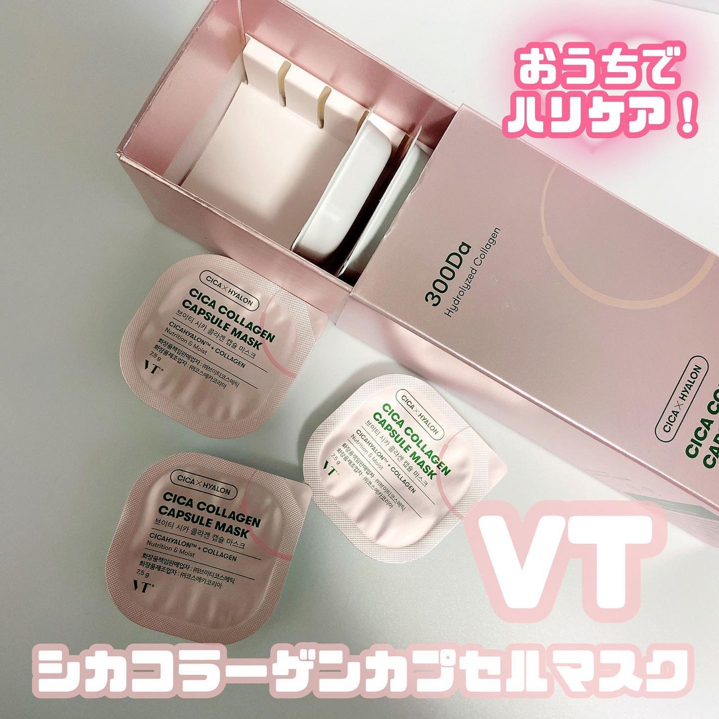 シカコラーゲン カプセルマスク/VT/洗い流すパック・マスクを使ったクチコミ(1枚目)