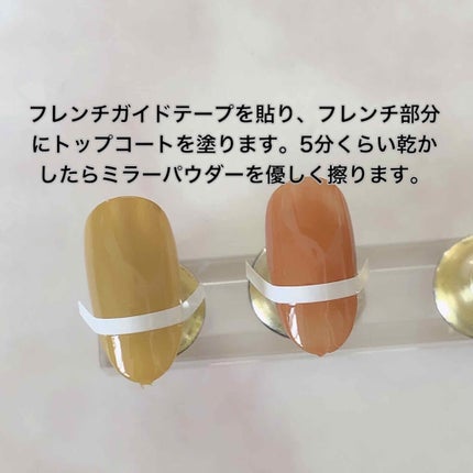 pa フレンチガイドテープ/pa nail collective/ネイル用品を使ったクチコミ(3枚目)