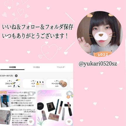 モイスチャーリップスティック/EPORASHE/口紅を使ったクチコミ(3枚目)