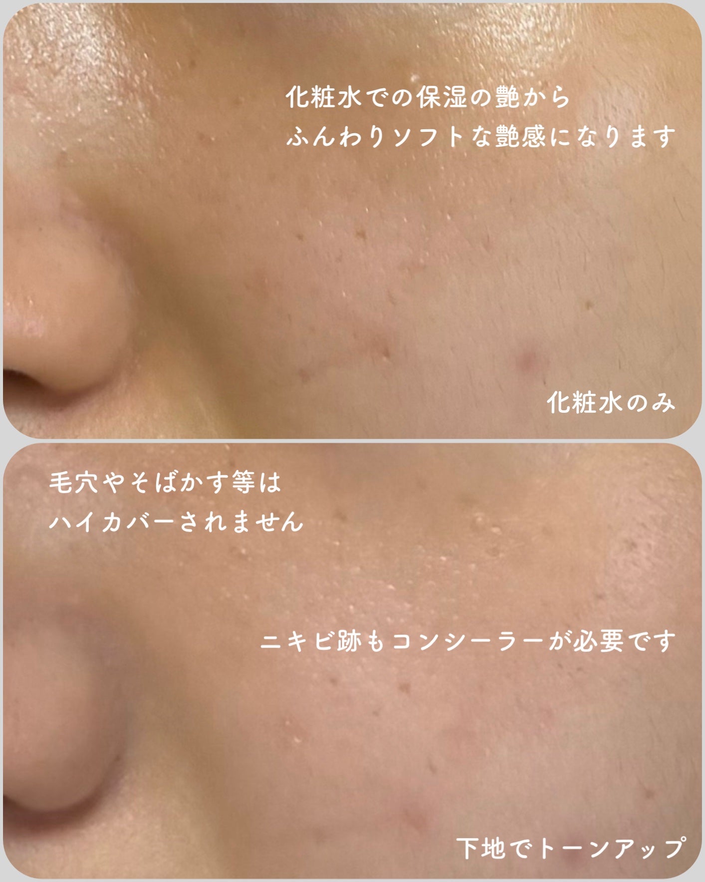 ルミネールスキップトーンアップクリーム/TFIT/化粧下地を使ったクチコミ(5枚目)