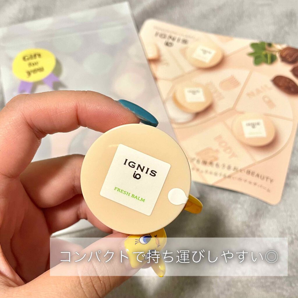 イグニス イオ フレッシュ バーム/IGNIS/リップバームを使ったクチコミ（2枚目）