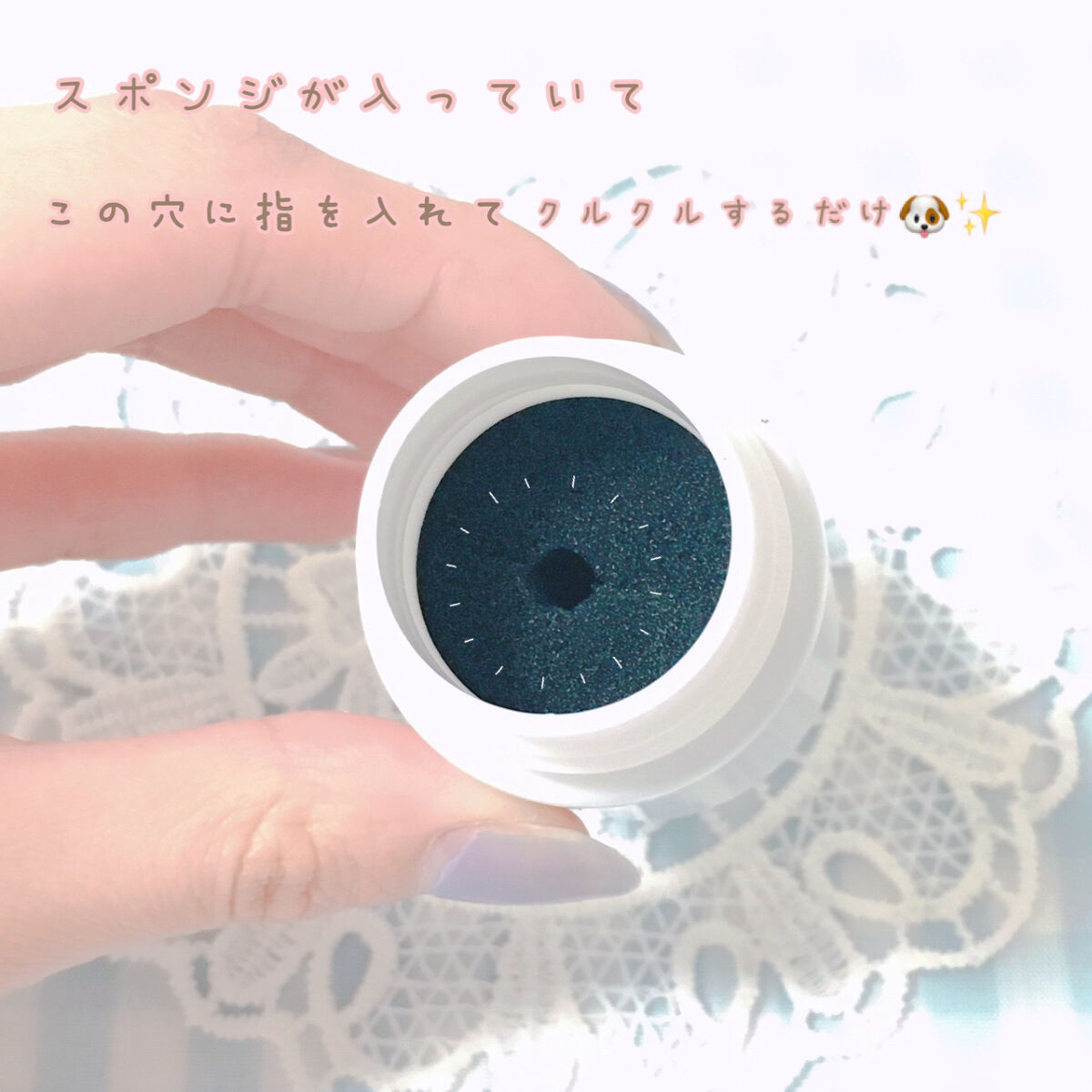 エルファー ネイルキッスC/DAISO/除光液を使ったクチコミ（2枚目）