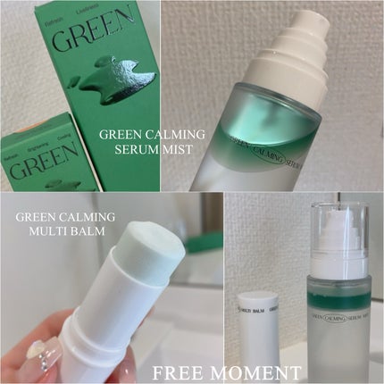 グリーンカーミングセラムミスト/Free Moment /ミスト状化粧水を使ったクチコミ(1枚目)