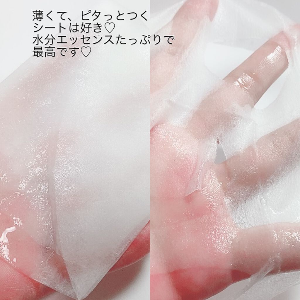 ピンクティーツリーマスクパック/APLIN/シートマスク・パックを使ったクチコミ(2枚目)