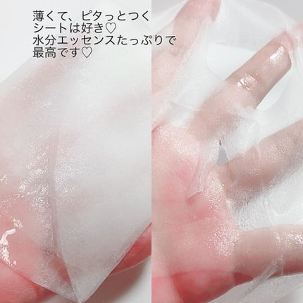 ピンクティーツリーマスクパック/APLIN/シートマスク・パックを使ったクチコミ(2枚目)