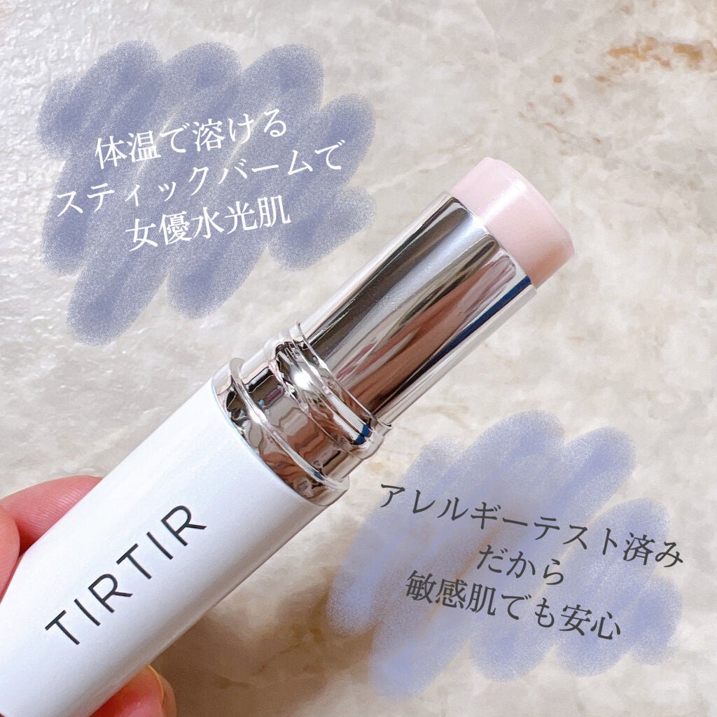 マイグロウハイライター/TIRTIR(ティルティル)/スティックハイライトを使ったクチコミ(2枚目)