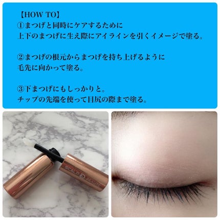 スカルプD ボーテ ピュアフリーアイラッシュセラム プレミアム/アンファー(スカルプD)/まつげ美容液を使ったクチコミ(2枚目)