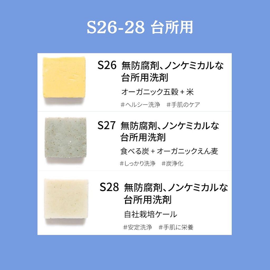 facialsoap/TOUN28/洗顔石鹸を使ったクチコミ(9枚目)