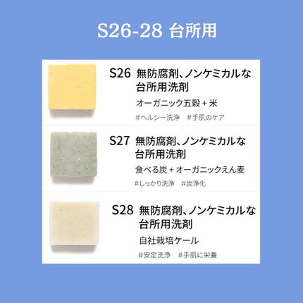 facialsoap/TOUN28/洗顔石鹸を使ったクチコミ(9枚目)