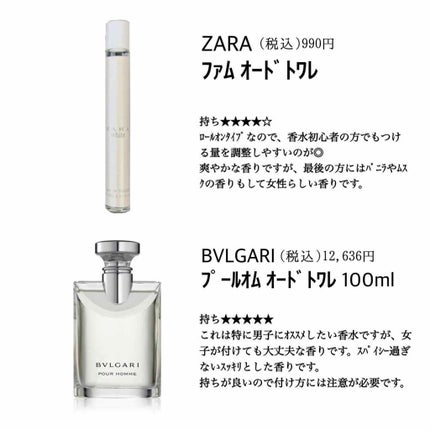 パルファンドトワレ ピュアシャンプーの香り/フィアンセ/香水(レディース)を使ったクチコミ(4枚目)