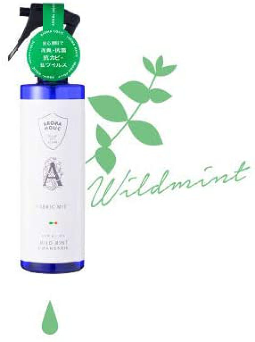 ファブリックミスト ワイルドミント＆マンダリン 250ml