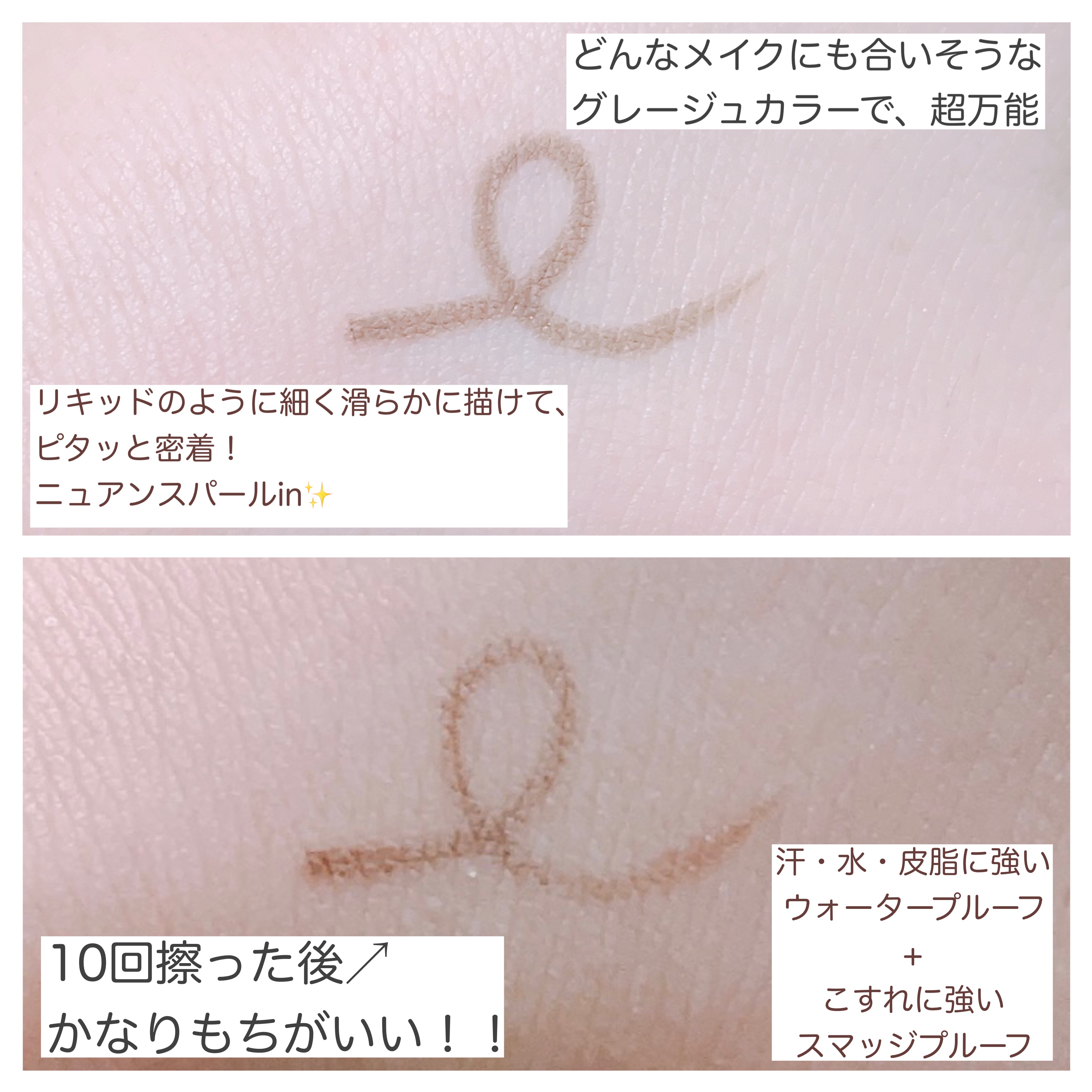  クリーミーアイペンシルEX/サナ ニューボーン/ペンシルアイライナーを使ったクチコミ（3枚目）