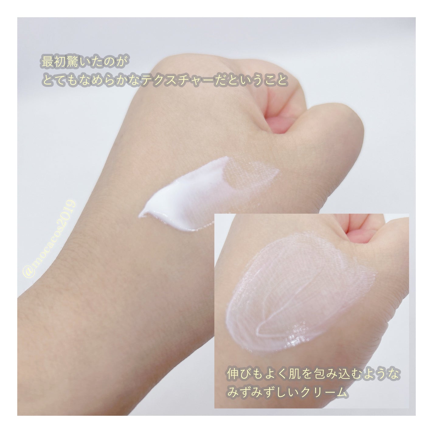 デイスキンコンフォート/excel/フェイスクリームを使ったクチコミ(5枚目)