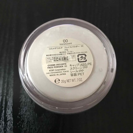 AQ MW フェイスパウダー/DECORTÉ/ルースパウダーを使ったクチコミ(2枚目)