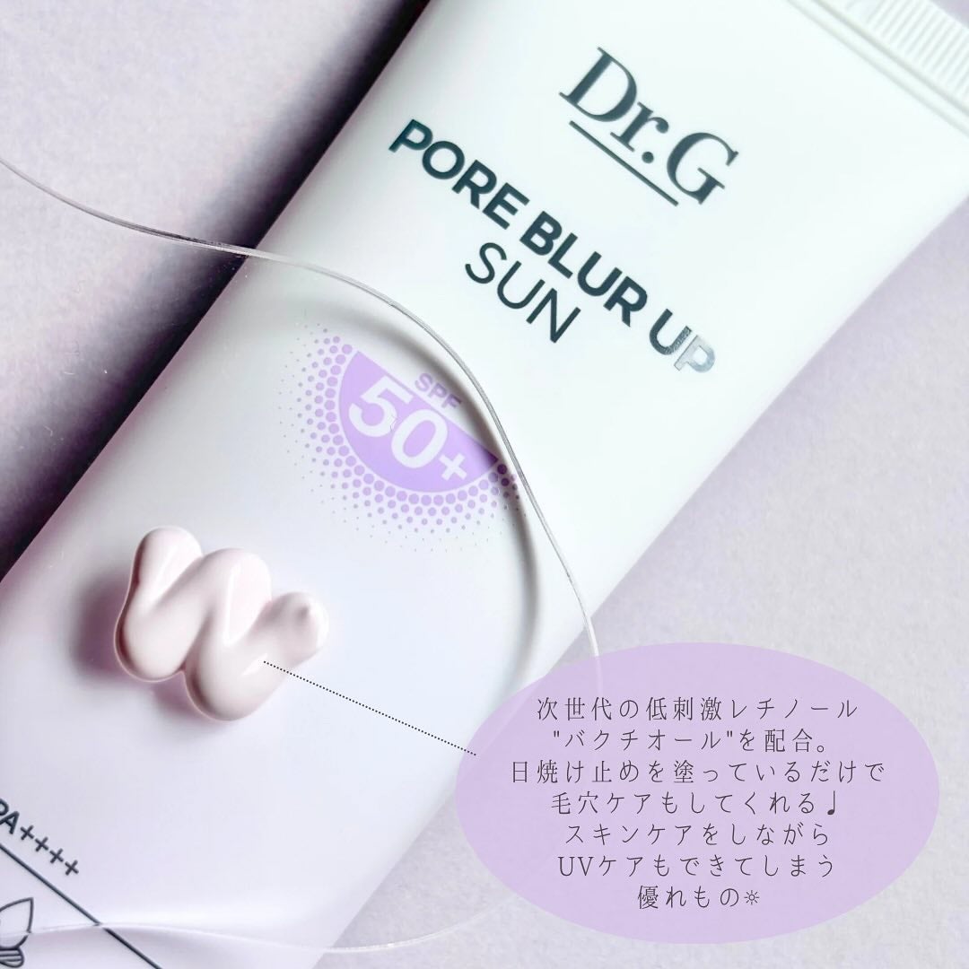 ポアブラーアップサン/Dr.G/日焼け止めクリームを使ったクチコミ(3枚目)