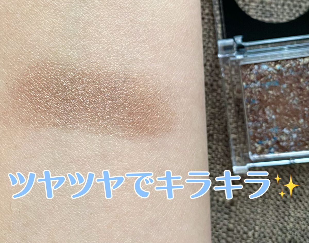 ギャラクシーモードアイズ BR-1 銀河団/KATE/単色アイシャドウを使ったクチコミ（3枚目）