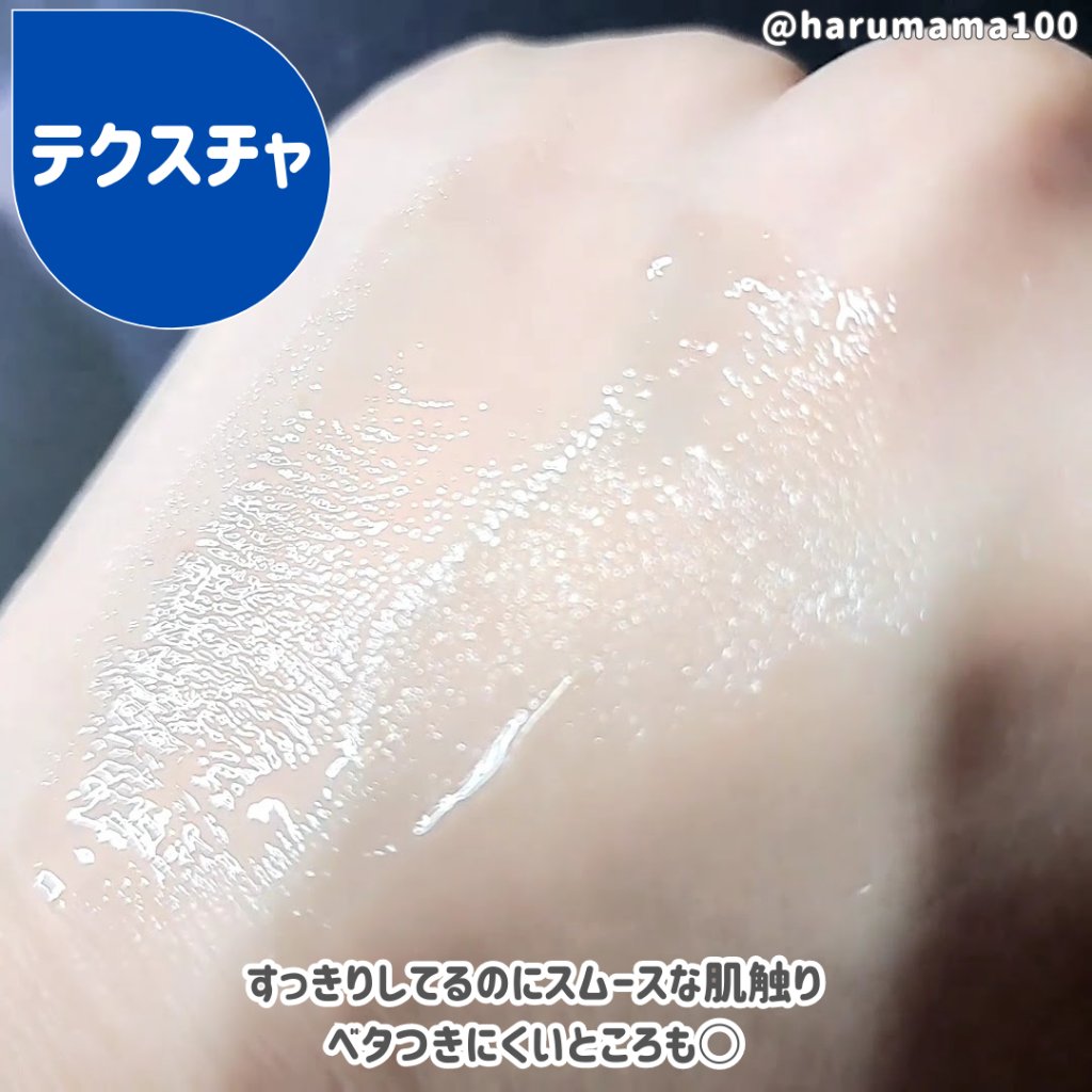 Calming Biotics Ampoule/LEADERS/美容液を使ったクチコミ（3枚目）