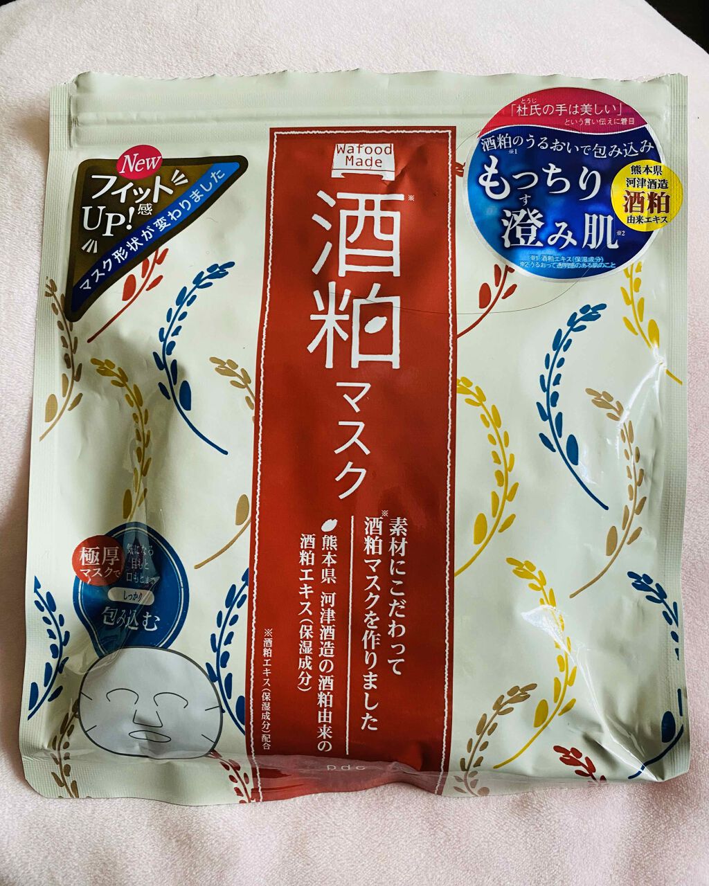 ワフードメイド 酒粕マスク/pdc/シートマスク・パックを使ったクチコミ（2枚目）