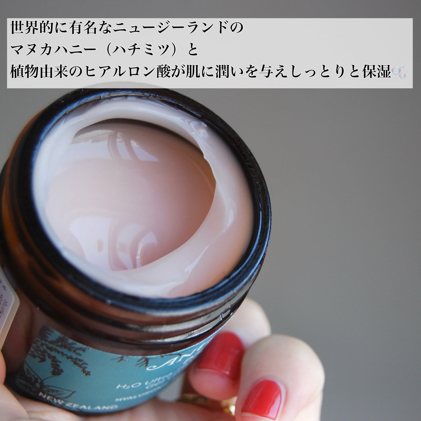 バプタイズ H2Oウルトラ ハイドレーティング ウォータージェル/Antipodes/フェイスクリームを使ったクチコミ(3枚目)