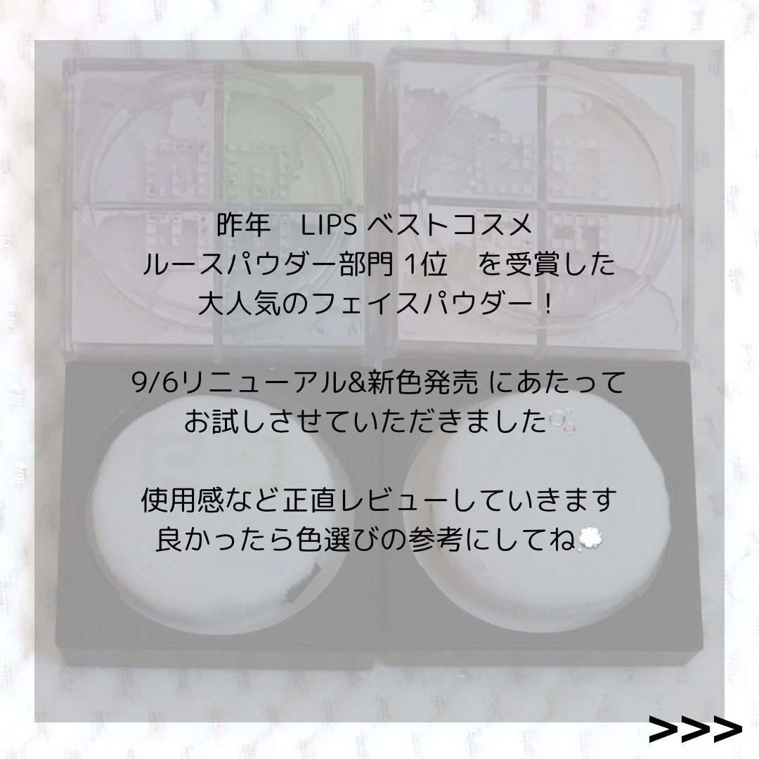 新色レビュー】プリズム・リーブル|GIVENCHYの使い方を徹底解説 新色レビュー】プリズム・リーブル|GIVENCHYの使い方を徹底解説