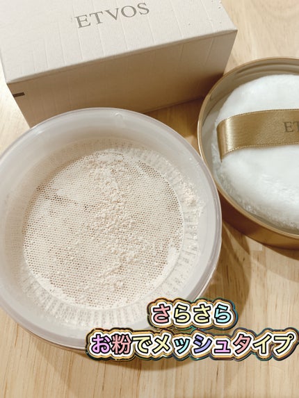 ミネラルリフレクティングスキンパウダー/エトヴォス/ルースパウダーを使ったクチコミ(4枚目)