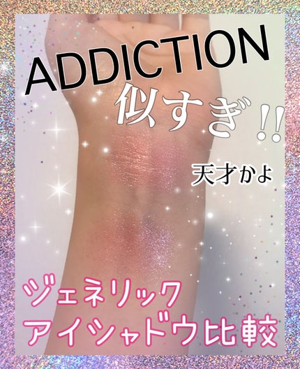 シャドーカスタマイズ (フローティング)/MAJOLICA MAJORCA/単色アイシャドウを使ったクチコミ(1枚目)