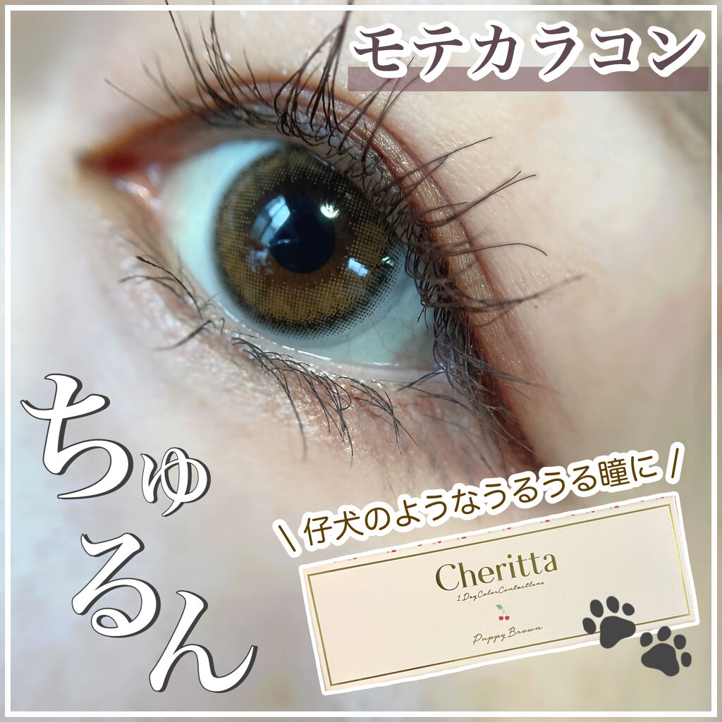 TOPARDS 1day/TOPARDS/ワンデー（１DAY）カラコンを使ったクチコミ（1枚目）