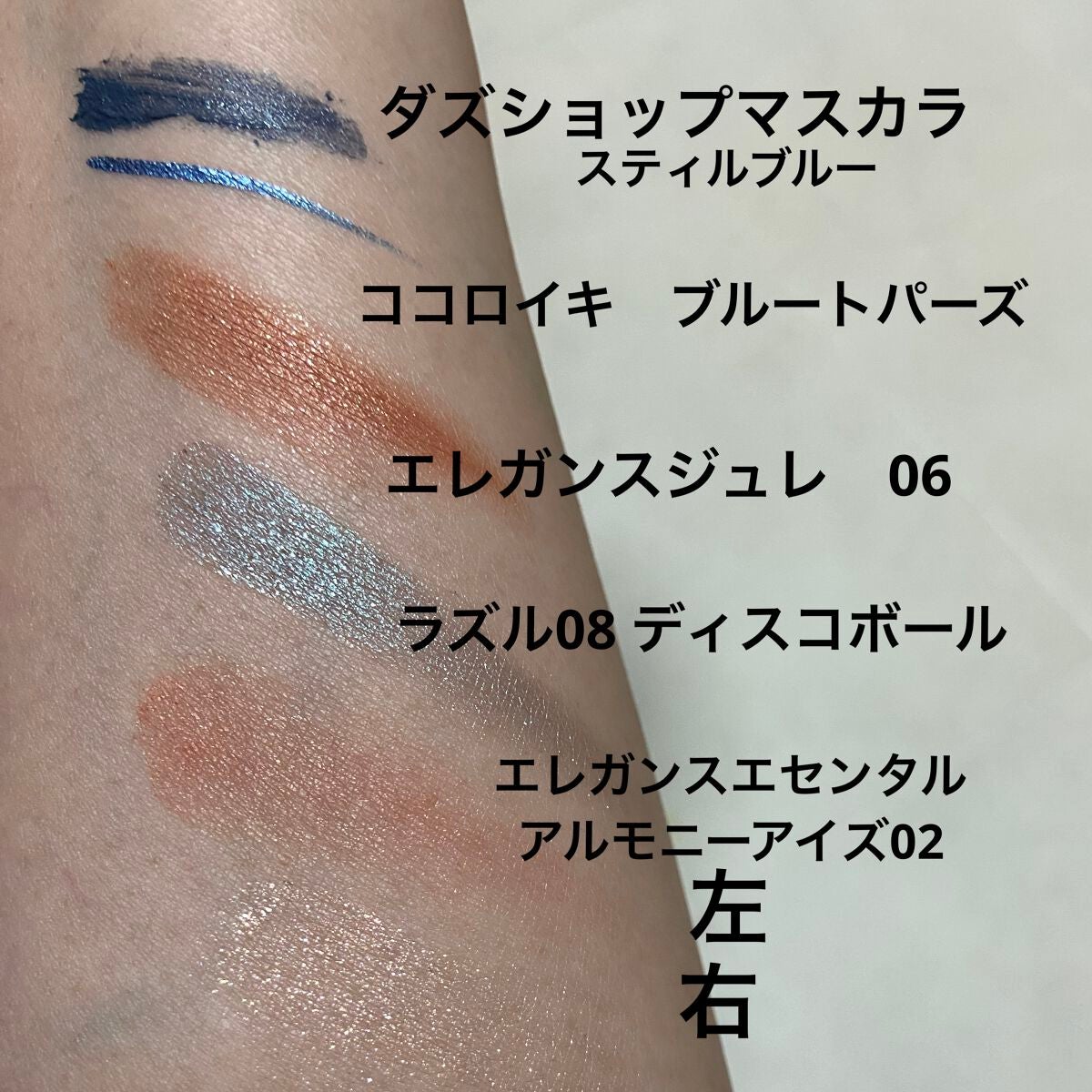 マルチプルーフラスティングマスカラ/DAZZSHOP/マスカラを使ったクチコミ(10枚目)