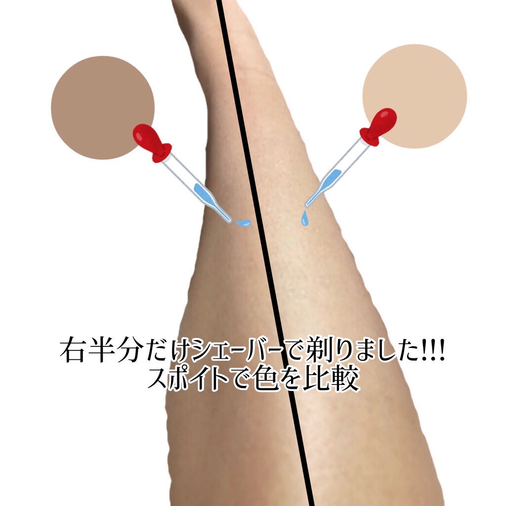 ブラウン 女性用シェーバー シルク・エピル LS 5160 R/LS5140R/ブラウン/シェーバーを使ったクチコミ(4枚目)