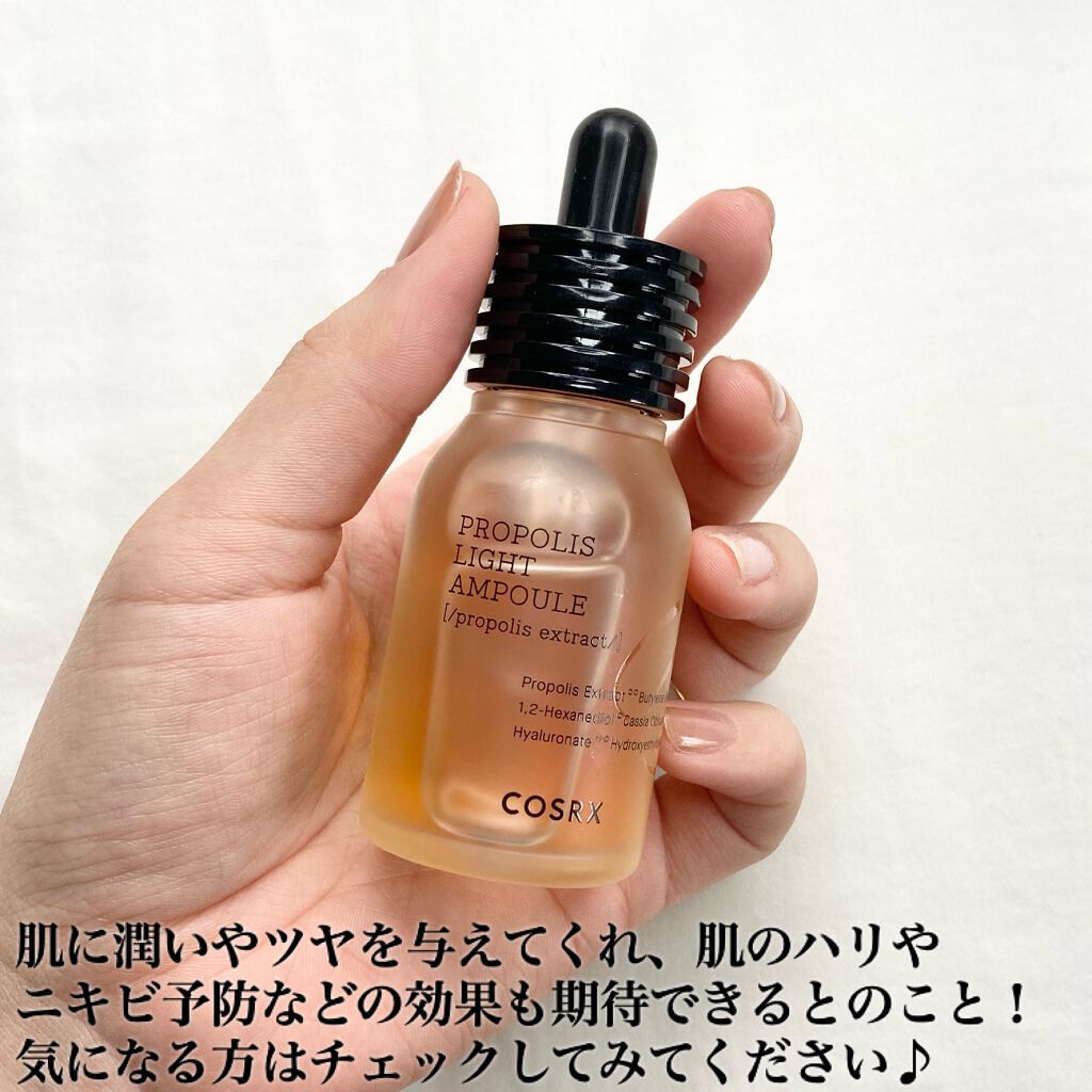 フルフィットプロポリスライトアンプル/COSRX/美容液を使ったクチコミ(6枚目)