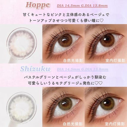 eye closet 1month ショコラベーグル/EYE CLOSET/1ヶ月(1MONTH)カラコンの画像