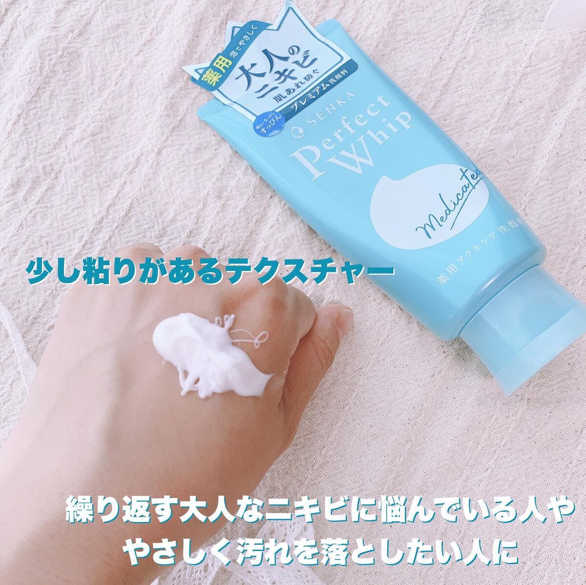 あやジー@フォロバ強化中!40代美容・ダイエット on LIPS 「泡でやさしく大人のニキビ、肌あれ防ぐ🪷洗顔専科 パーフェクトホ..」(3枚目)