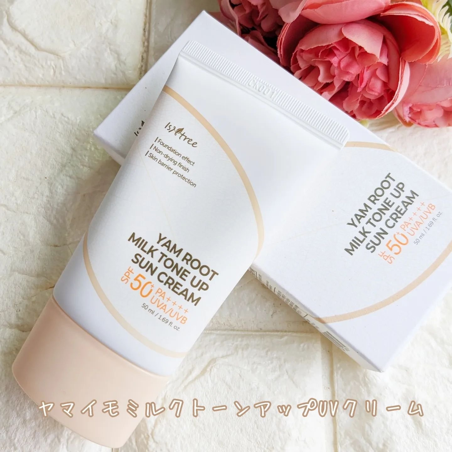 ヤマイモ ミルク トーンアップ UVクリーム/Isntree/日焼け止めクリームを使ったクチコミ（2枚目）