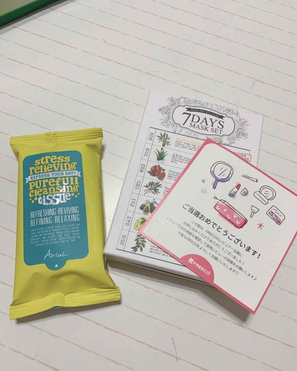 アリウル 7days シートマスク/Ariul/シートマスク・パックを使ったクチコミ(1枚目)