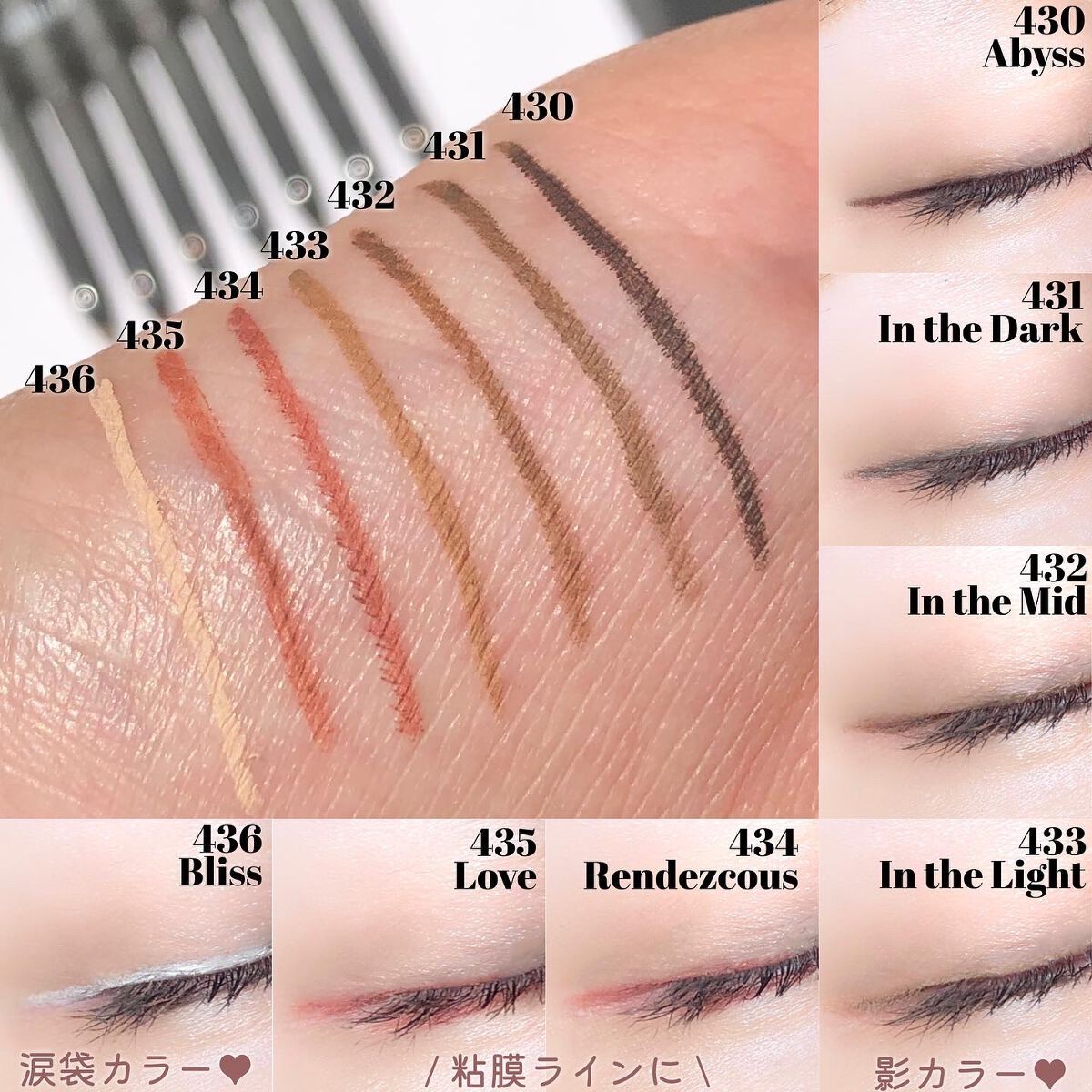 ダンテワンバイワン アイペンシル/Dinto/ペンシルアイライナーを使ったクチコミ（2枚目）