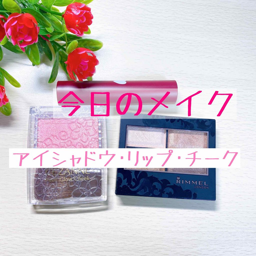 ロイヤルヴィンテージ アイズ/リンメル ロンドン/アイシャドウパレットを使ったクチコミ(1枚目)