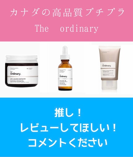 N10+Z1フェイスセラム /The Ordinary/美容液を使ったクチコミ(1枚目)
