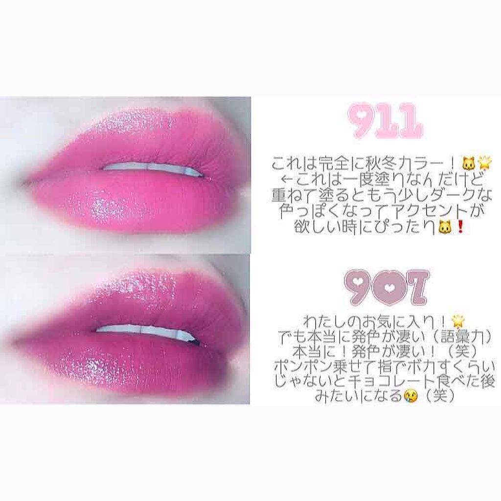 シャインオン/ロレアル パリ/口紅を使ったクチコミ(2枚目)