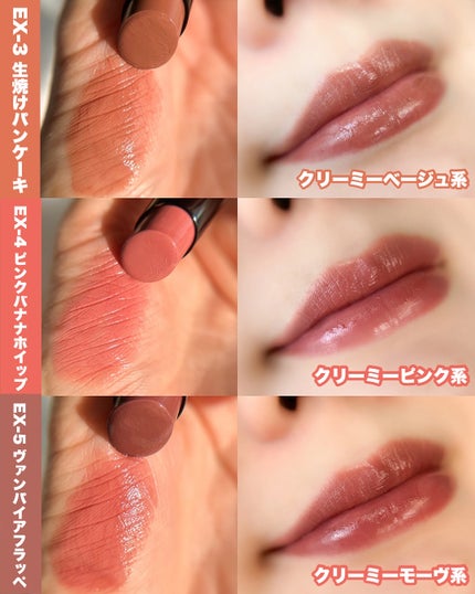 Riho | 集英社MAQUIAエキスパート on LIPS 「2025年もリップモンスターの勢いが止まらない‼️/これは可愛..」(5枚目)